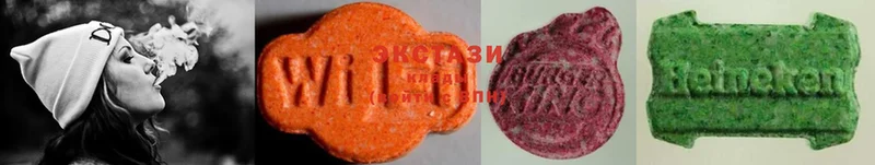 Экстази 280 MDMA  Кировск 