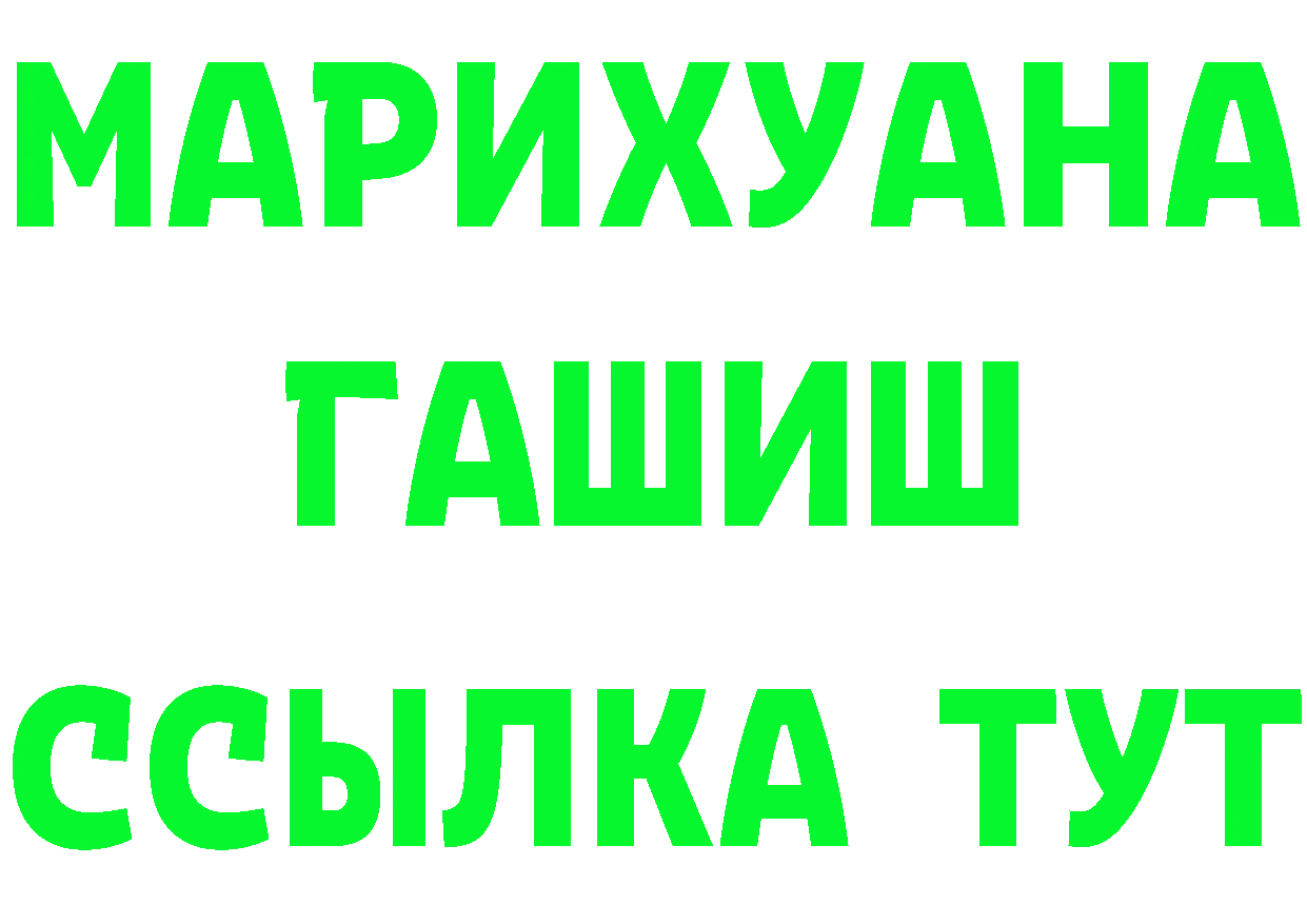 A PVP СК ссылка это гидра Кировск