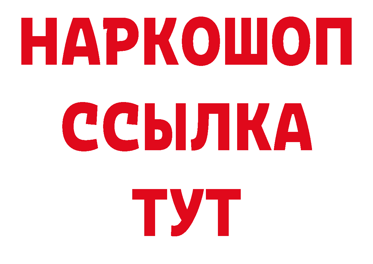 Дистиллят ТГК концентрат зеркало дарк нет MEGA Кировск